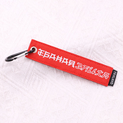 Embroidery Keychain